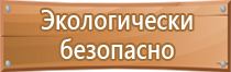 аптечка первой помощи работникам металлический шкаф