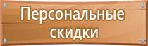 аптечка первой помощи на судах