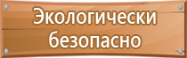 промышленные аптечки первой помощи