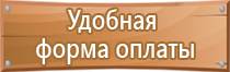 аптечка первой помощи рф вс тк