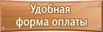 аптечка первой помощи работникам 4580 виталфарм