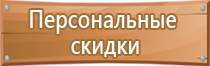 аптечка первой помощи для спортивных залов