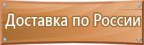 заказать полную аптечку при первой помощи