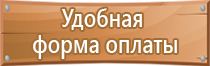 аптечка первой помощи работникам 2021 год