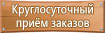 аптечка первой помощи работникам 2021 год