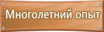 аптечка первой помощи дорожная автомобильная медицина мицар фэст