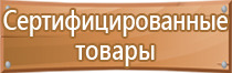 аптечка первой помощи вс рф