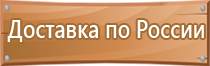 аптечки первой медицинской помощи в организации