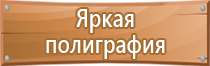 аптечка первой помощи пострадавшим в дтп