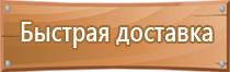 аптечка первой помощи при отравлении