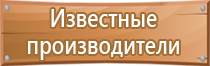 аптечка для оказания первой неотложной помощи