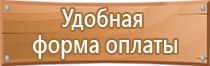 аптечка первой помощи автомобильная мицар