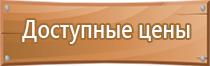 аптечка первой помощи в автомобиле