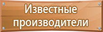 аптечка первой помощи офисная виталфарм