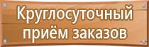 аптечка первой помощи спасательных средств