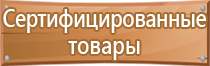 аптечка первой помощи работникам по 1331н приказу