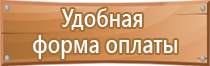 аптечка первой помощи вич анти