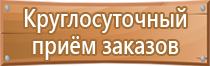 аптечка первой помощи пластиковый шкаф работникам