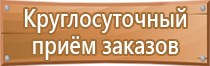 аптечка оказания первой помощи косгу