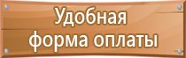 аптечка первой помощи фэст офисная