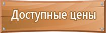 аптечка оказания первой помощи работникам 1331н