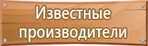 инструкцию для аптечки первой помощи минздрав