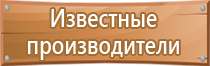 аптечка первой помощи производственная виталфарм пластиковый чемодан