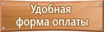 аптечка первой помощи групповая аппг