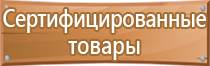 аптечка первой помощи для оснащения пожарных автомобилей